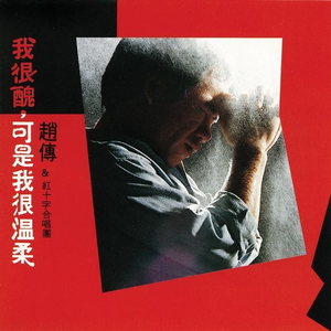 亂伦AV综合一区
