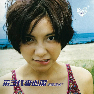 亂伦AV综合一区
