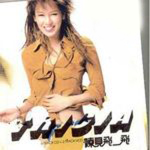 亂伦AV综合一区
