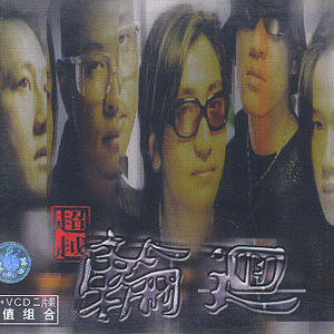 亂伦AV综合一区
