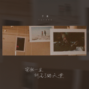 亂伦AV综合一区
